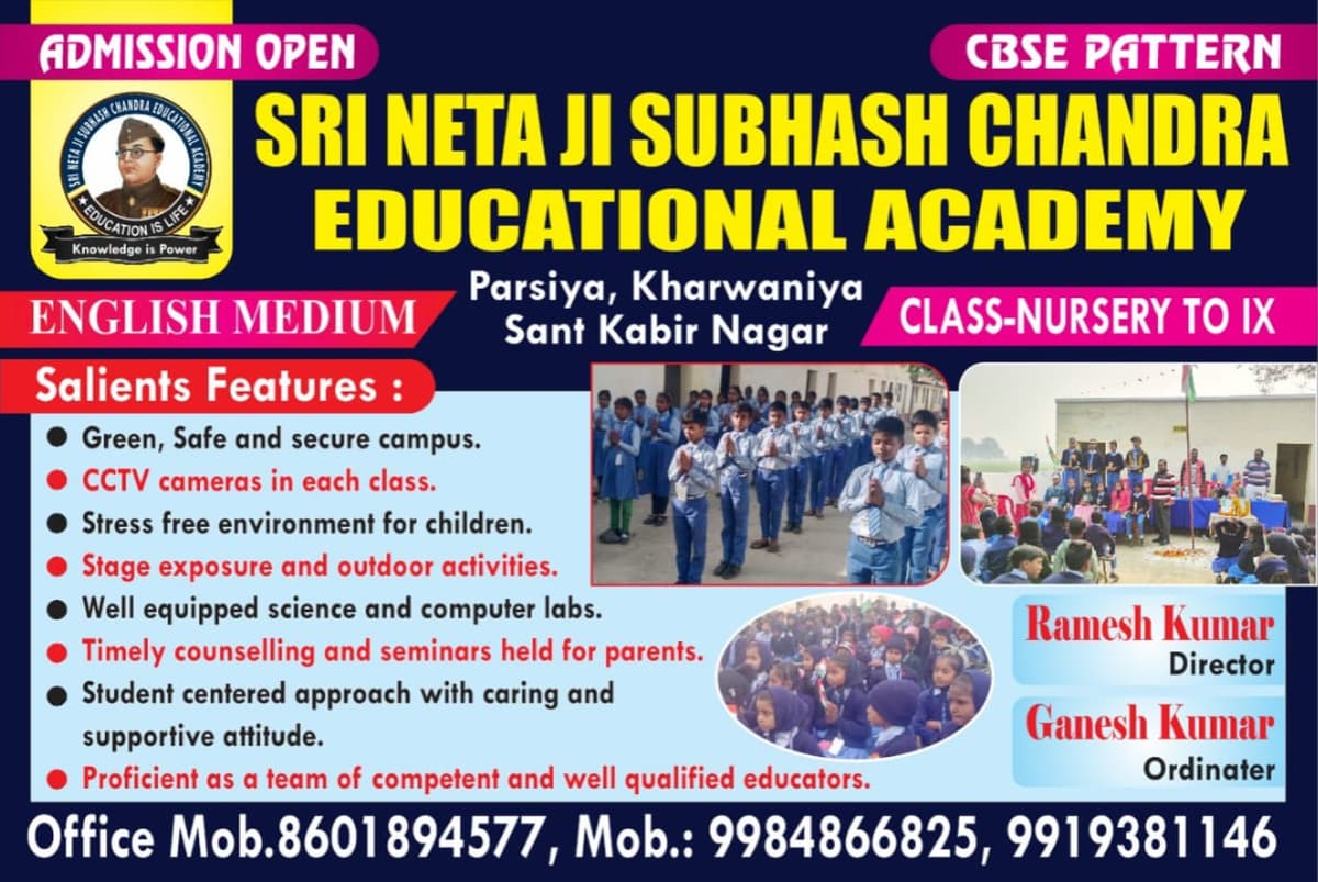 School Campus